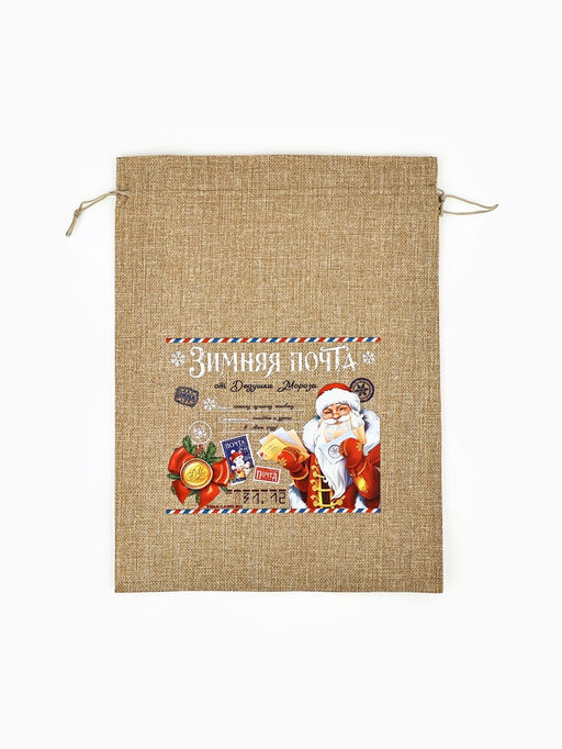 Цена за 5 шт. Мешок с термонаклейкой С Новым годом!, 30 х 40 см - Дарите счастье фото 4