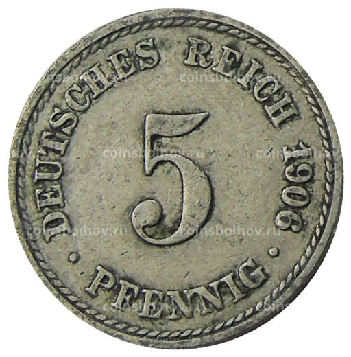 Монета 5 пфеннигов 1906 года A Германия