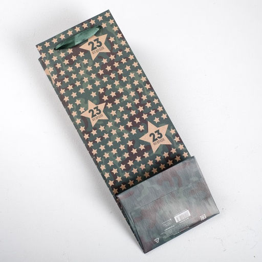 Цена за 2 шт. Пакет подарочный под бутылку, упаковка, 23 февраля, 36?13?10 см