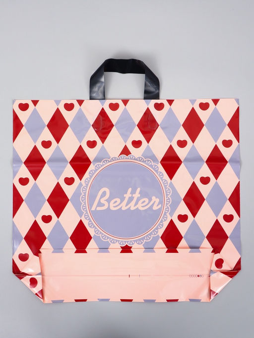 Цена за 50 шт. Пакет с петлевой ручкой "Лучше" 45 х 40 х 8 см, 60 мкм