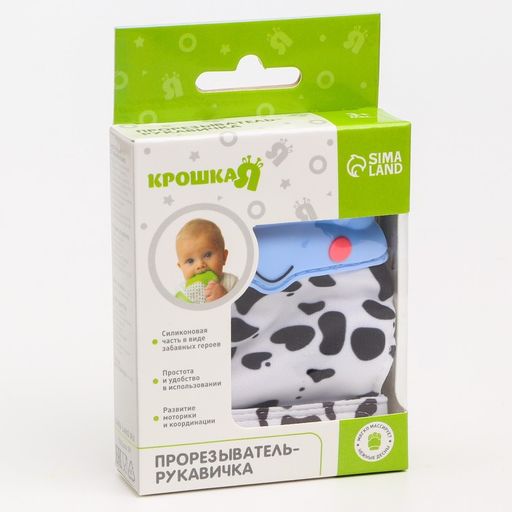 Прорезыватель рукавичка Коровка, на липучке, цвет МИКС, Крошка Я фото 4