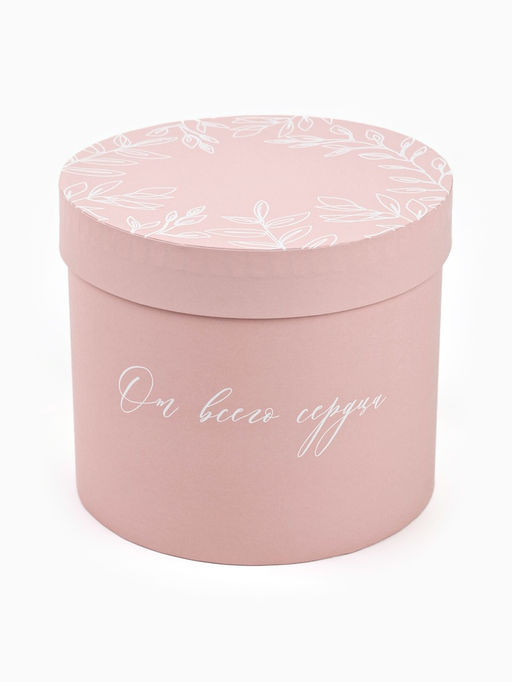 Набор подарочных коробок, упаковка, 5 в 1 Нежность, 14?13 ?22?19.5 см