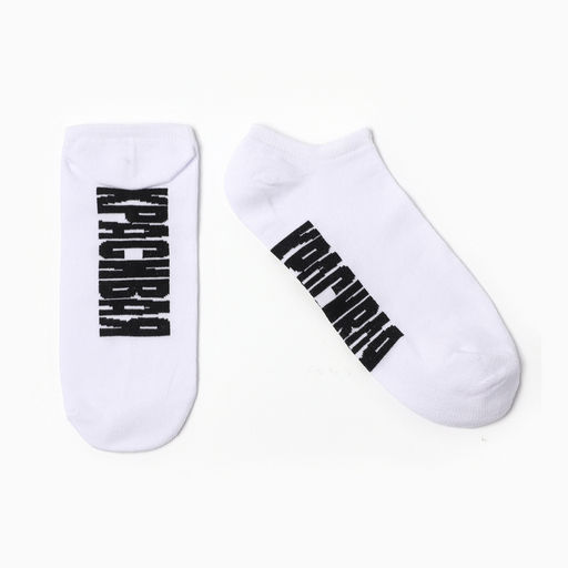 Носки женские укороченные KAFTAN «Красивая», размер 36-39 (23-25 см)