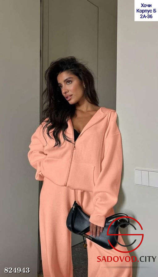 Двойка костюм спортивный