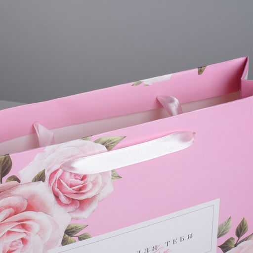 Цена за 2 шт. Пакет подарочный ламинированный, упаковка, «Только для тебя с любовью», L 40 х 31 х 11.5 см