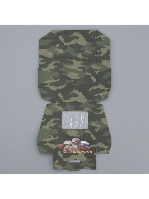 Цена за 5 шт. Кондитерская упаковка, коробка с ламинацией 23 февраля, 10?8?3.5 см