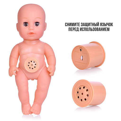 Пупс "Людочка" с аксессуарами, в коробке