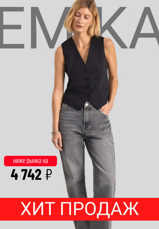 ЕМКА / Джинсы Mom Fit 369