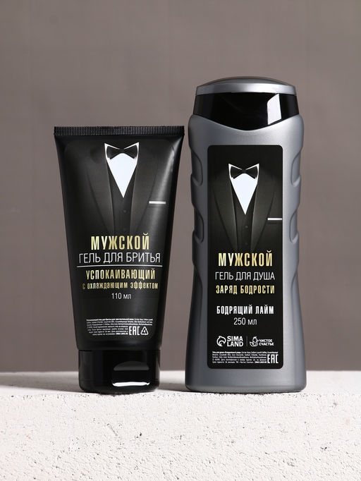 Подарочный набор Подарок джентльмену, бодрящий гель для душа 250 мл, гель для бритья 110 мл