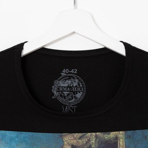 Футболка женская MIST «Я Молодец», размер 40-42