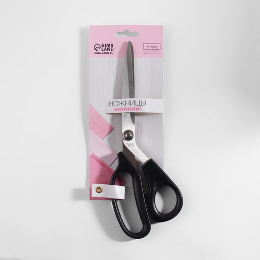 Ножницы закройные, скошенное лезвие, 9", 23.5 см, чёрные