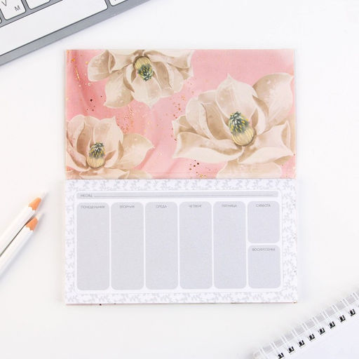 Подарочный набор, планер 50 листов, ежедневник А5, 80 листов, ручка, термостакан «Воспитатель»