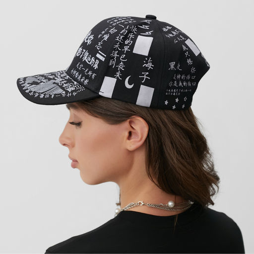 Кепка MINAKU «Иероглиф», чёрная, размер 58