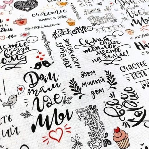 Полотенце банное Мотивация 80*150 см. вафля хлопок 100% - Лен поволжья фото 2