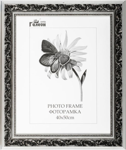 Фоторамка 40х50 / MY-8026 Silver /ф - Галеонтрейд фото 2