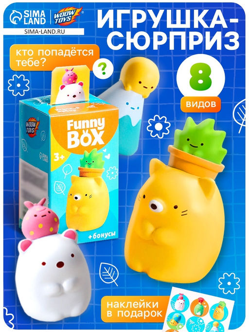 Игровой набор Funny box, зверята, МИКС - Woow toys фото 17