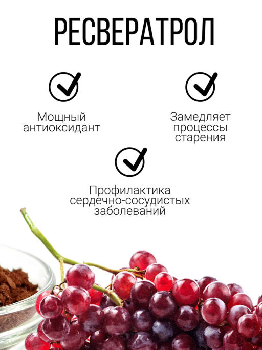 АНТИОКСИДАНТ суперзелень - иммунитет, молодость, красота 150г - Sneko Gold фото 3