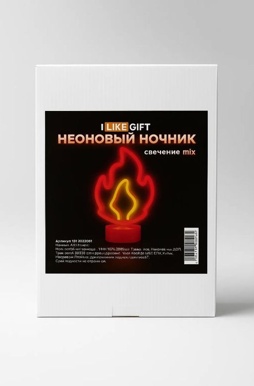 Неоновый LED ночник настольный "Fire", свечение mix (25,5*16,5 см)