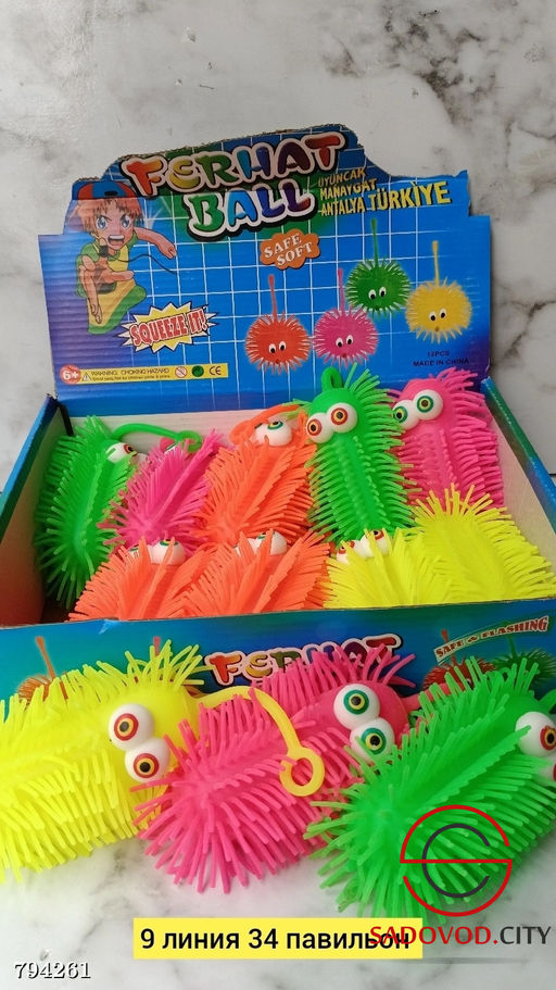 Игрушка, резина, разных цветов, светящаяся.