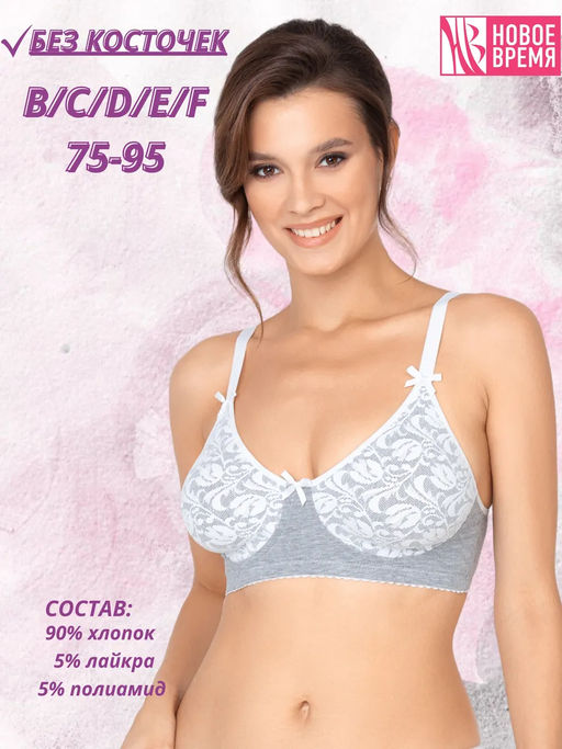 М057 бюст - Новое время фото 2