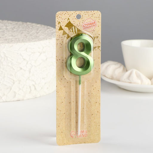 Цена за 3 шт. Свеча в торт на шпажке «Цифра 8», зеленая, 5 см