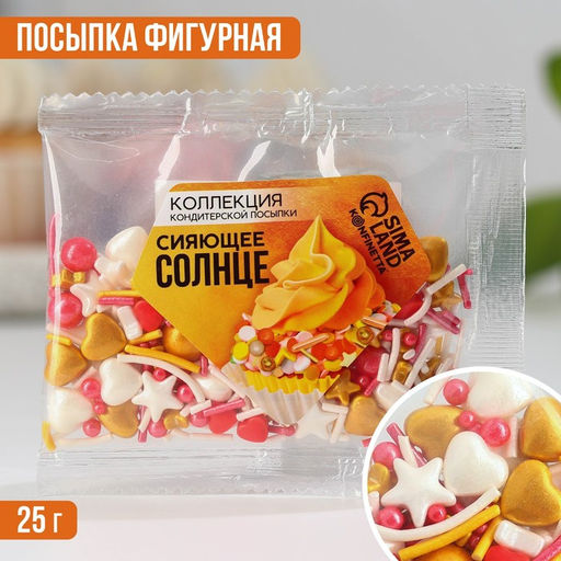 Посыпка кондитерская фигурная Сердце и звезды: золотая, белая, красная, 25 г. - Simaland фото 2