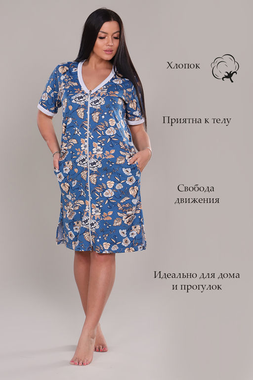 Халат 6739 - Натали фото 2