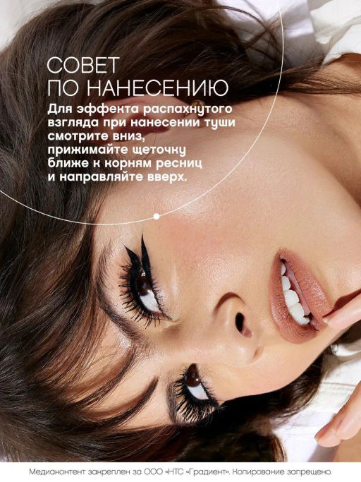 Vivienne Sabo Тушь влагостойкая для ОЧЕНЬ большого объема и удлинения Grand Noire тон 01 черный  фото 3