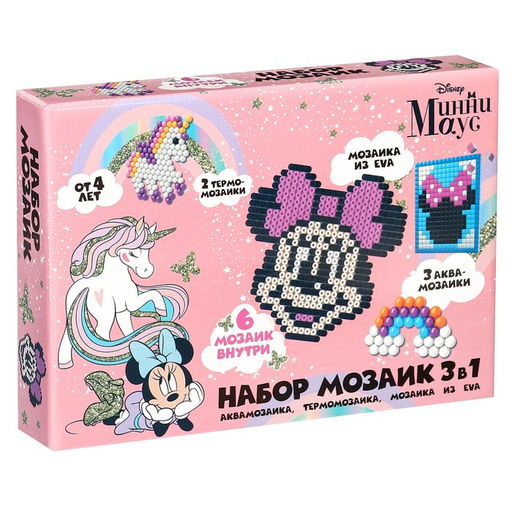 Мозаика 3 в 1 «Единорог и Минни Маус», аквамозайка, термомозайка и мозаика из EVA, 4+