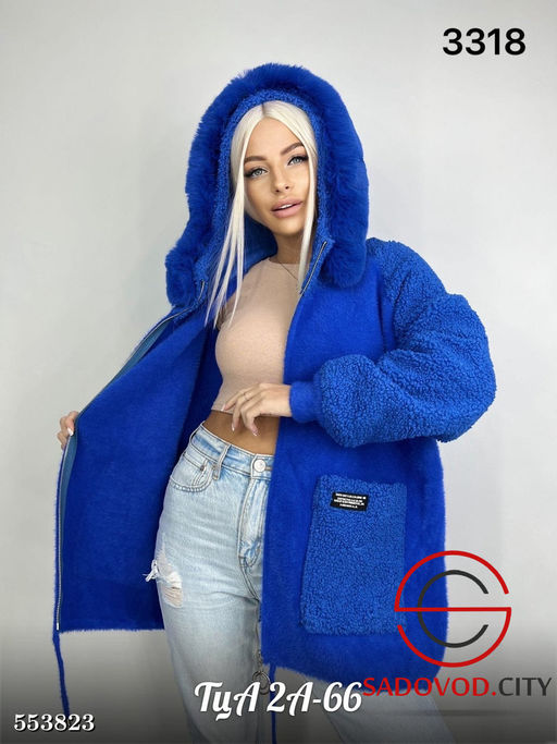 Кардиган женский