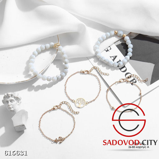 Набор браслетов 5в1