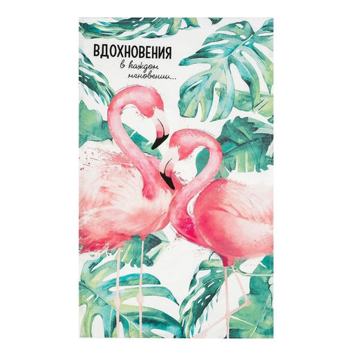 Набор подарочный Вдохновения полотенце 40х73 см, венчик кухонный. - Этель фото 3