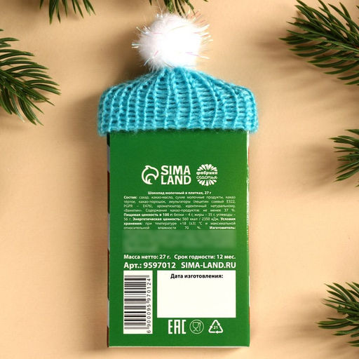 Шоколад на новый год молочный Котик в шапочке, 27 г