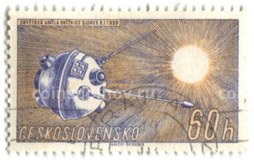 Марка Спутник ПС-1 1959 год Чехословакия