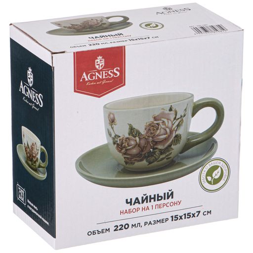 ЧАЙНЫЙ НАБОР НА 1 ПЕРСОНУ КОРЕЙСКАЯ РОЗА 15*15 СМ. ВЫСОТА=7 СМ. / 220 МЛ. - Agness фото 2
