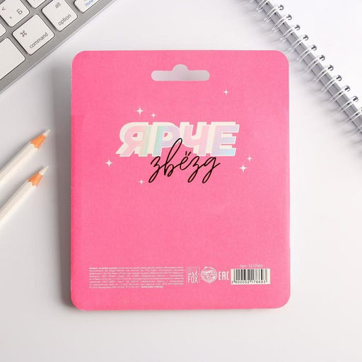 Подарочный набор, блокнот, 48 листов и ручка пластик С 8 марта, детка