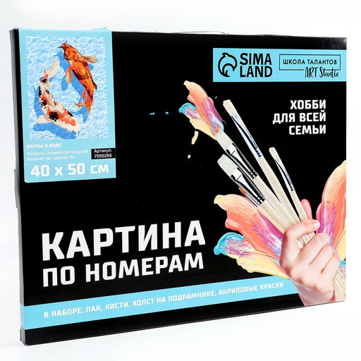 Картина по номерам на холсте с подрамником Карпы в воде 40 50 см - Школа талантов фото 6