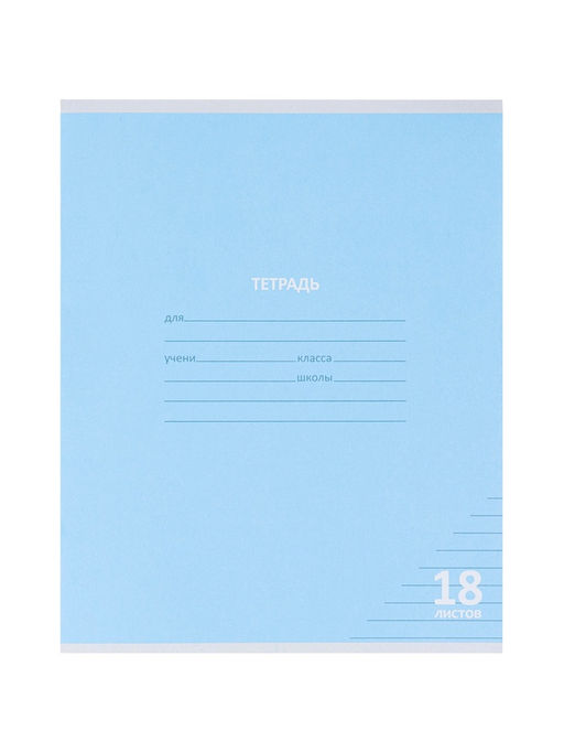 Компл тетр из 10шт 18л лин КПК "Пастель", обл мел карт, блок ОФСЕТ, 5 видов 10991554