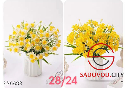 Искусственные цветы, 38 см.