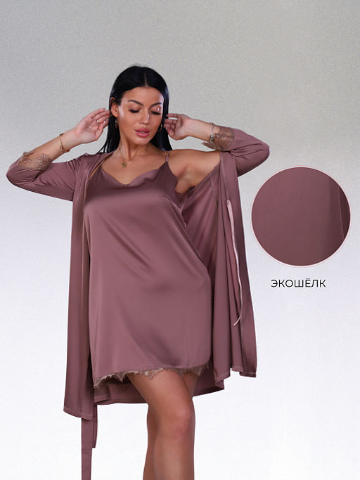 РАСПРОДАЖА ДЕФЕКТ Комплект Вдохновение_О610/кофейный - Ihomelux фото 3