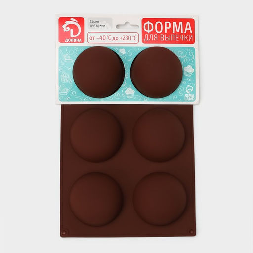 Форма для выпечки Доляна Фигуры. Полусфера, силикон, 27?18?3.5 см, 6 ячеек (7?7?3.5 см), МИКС  фото 7