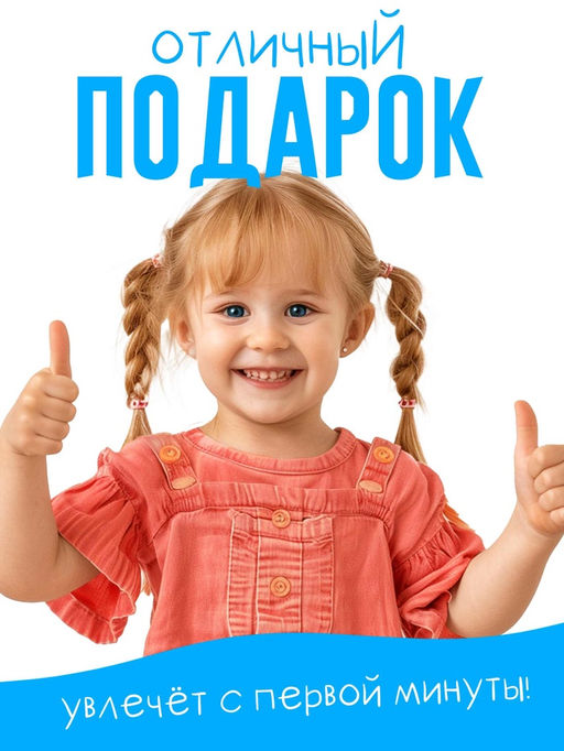 Цена за 2 шт. Раскраска с дополненной реальностью «Алоха, Стич!», А4, 16 стр., Стич