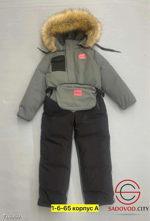 Комбинезон детский зимний для мальчика - Bruno фото 9