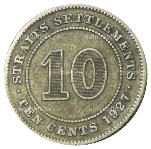 10 центов 1927 года Стрейтс Сетлментс