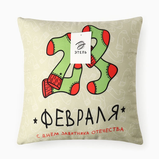 Подушка декоративная Этель Носочки 40х40 см, велюр, 100% п/э фото 5