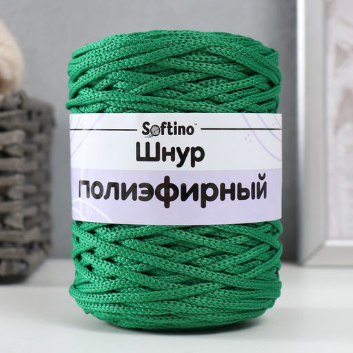 Шнур для вязания 100% полиэфир 3 мм 100 м/200±20 г (25-зеленый)