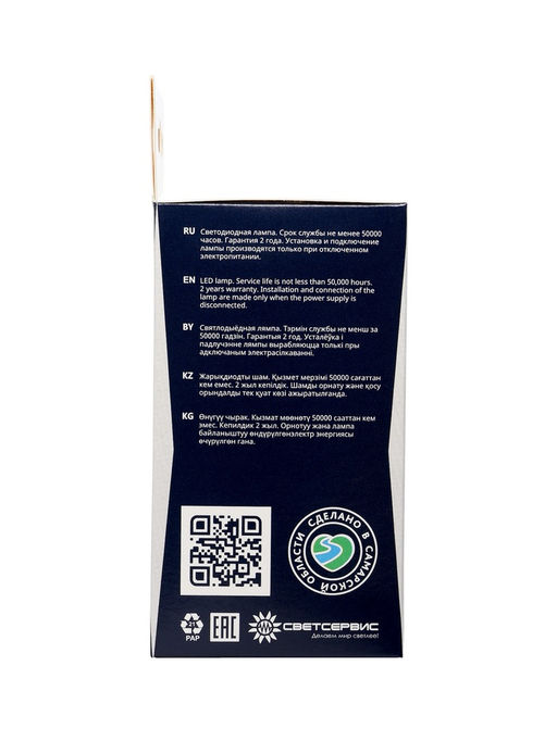 Лампа светодиодная Включай, А60, 15 Вт, E27, 1425 Лм, 4000K, IP20, свечение нейтральное белое, матов