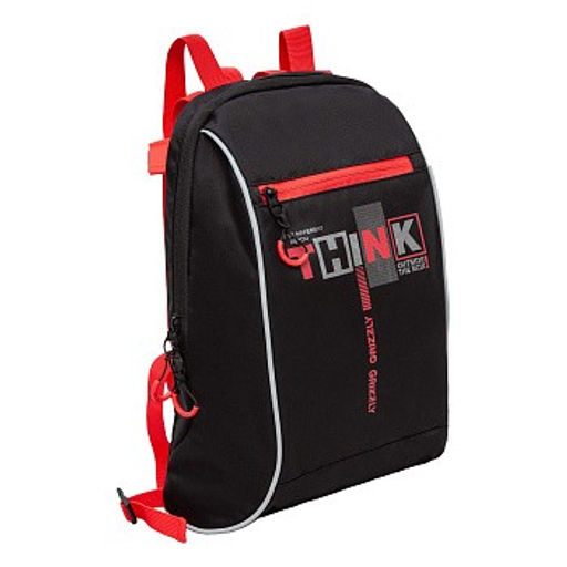 RB-458-1 Рюкзак школьный с мешком - Grizzly фото 8