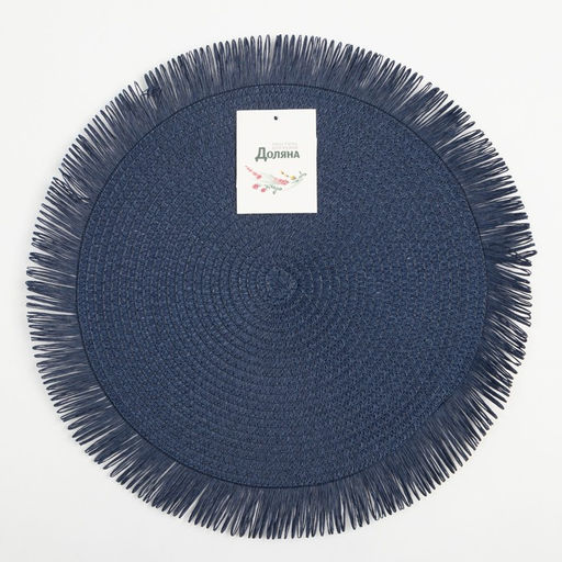 Набор салфеток 2 шт.Доляна Бохо,цв.синий, d 38 см  фото 4
