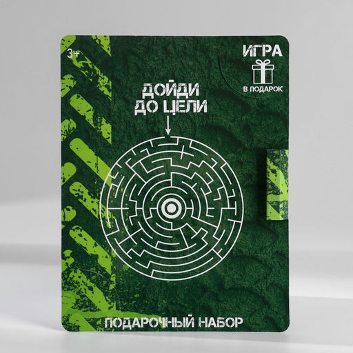 Цена за 2 шт. Блокнот с раскраской А6 и шариковая экоручка «Будь на высоте»